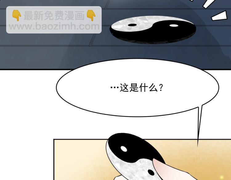 第15话 不是你要洗？(1/3)-第16话