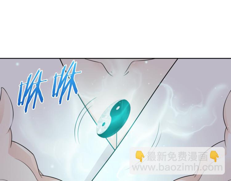 第15话 不是你要洗？(1/3)-第16话