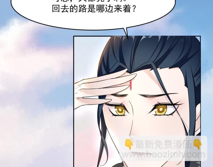 第15话 不是你要洗？(1/3)-第16话