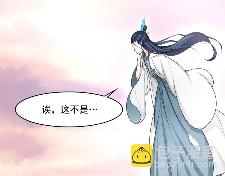 第15话 不是你要洗？(1/3)-第16话