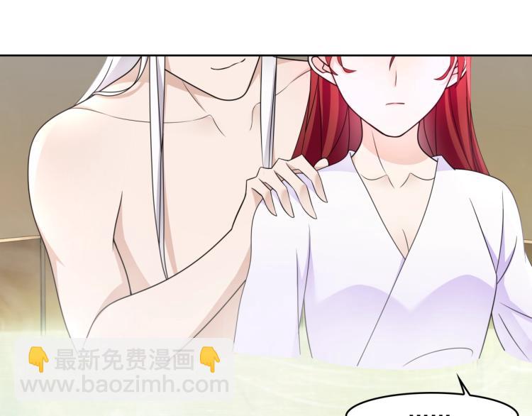 第15话 不是你要洗？(1/3)-第16话