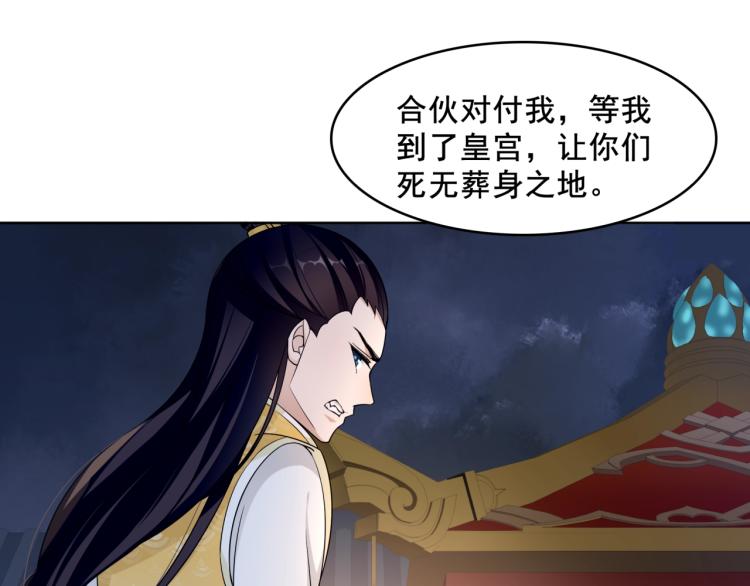 第17话 当我不存在吗？(1/2)-第18话
