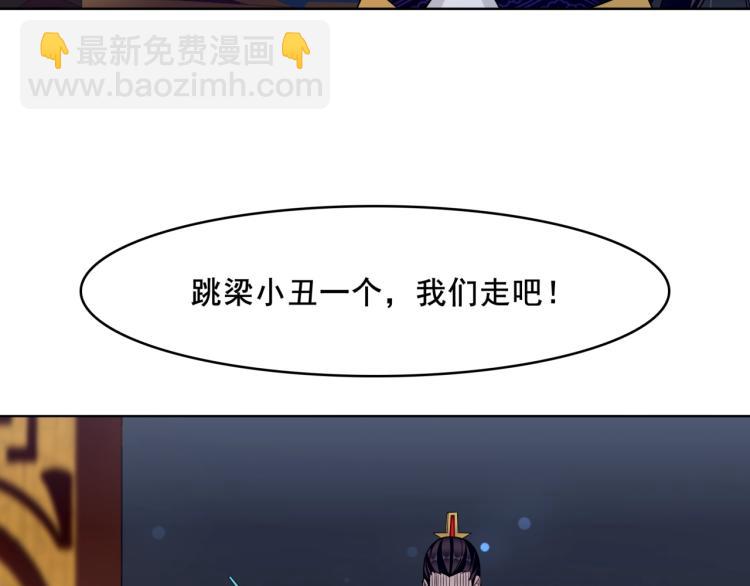 第17话 当我不存在吗？(1/2)-第18话
