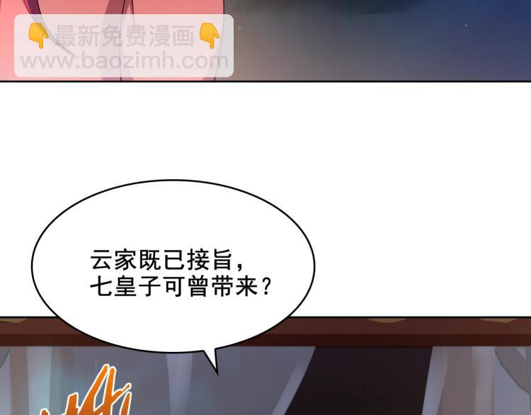 第17话 当我不存在吗？(1/2)-第18话