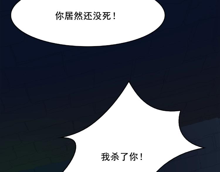 第19话 为夫为你收服(1/2)-第20话