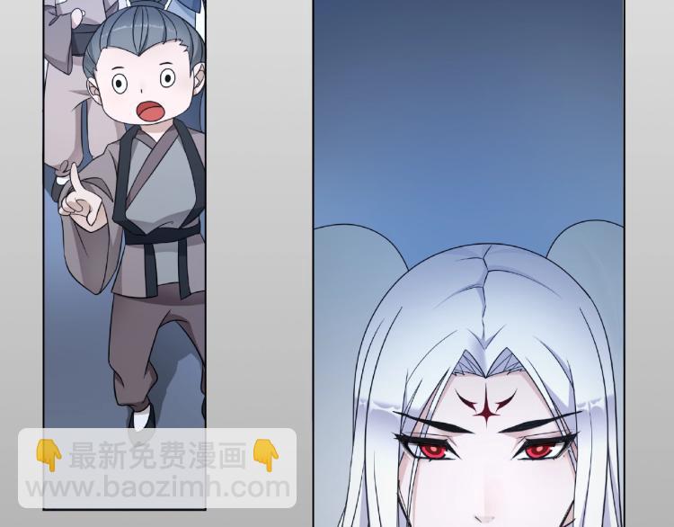 第19话 为夫为你收服(1/2)-第20话
