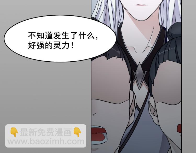 第19话 为夫为你收服(1/2)-第20话