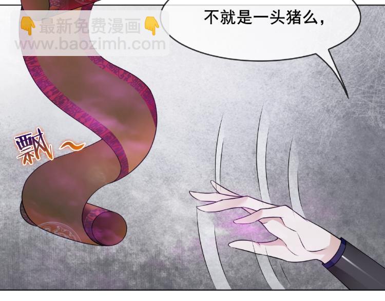 第19话 为夫为你收服(1/2)-第20话