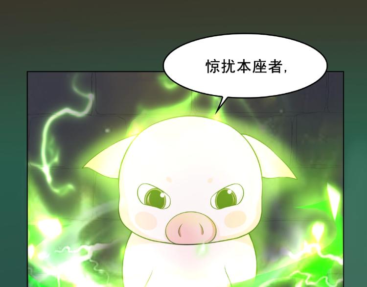 第19话 为夫为你收服(1/2)-第20话