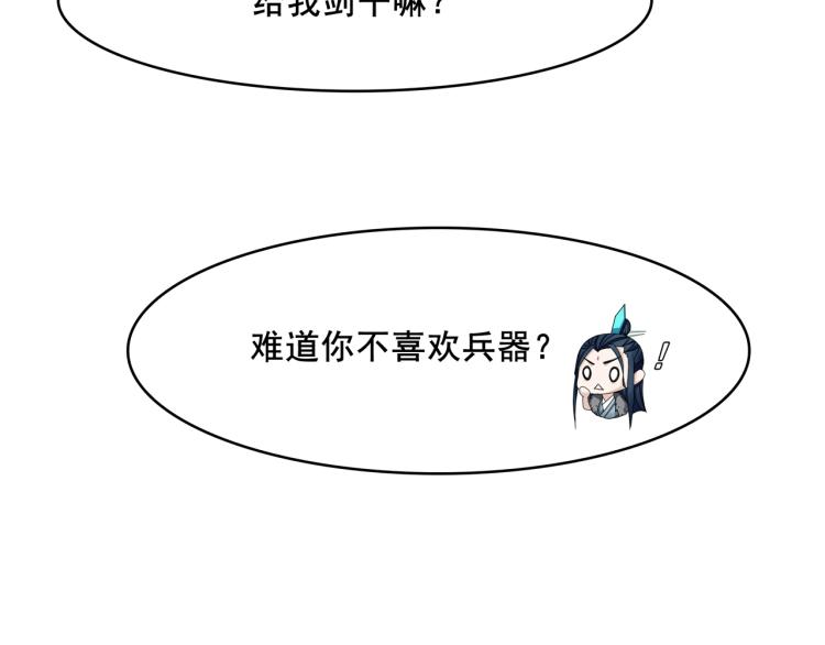 第21话 我要在你身边(1/2)-第22话