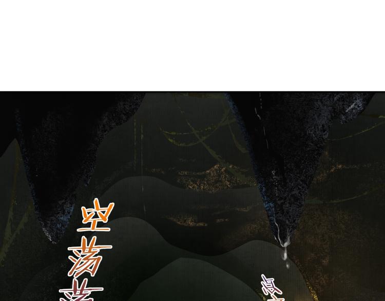 第23话 护妻进行时(1/3)-第24话