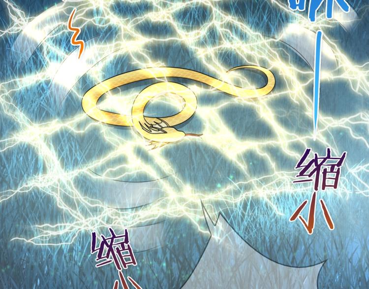 第25话 我想你了(1/2)-第26话