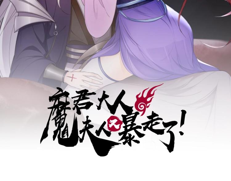 第25话 我想你了(1/2)-第26话