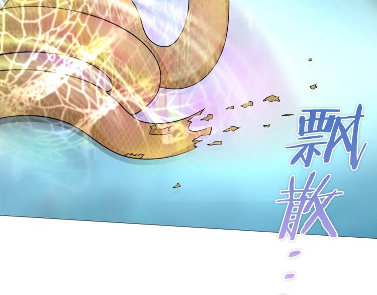 第25话 我想你了(1/2)-第26话