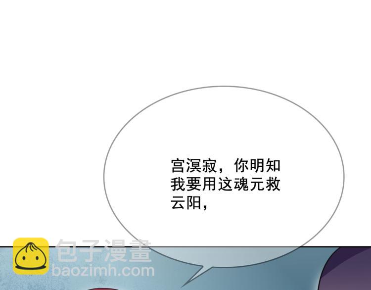 第25话 我想你了(1/2)-第26话