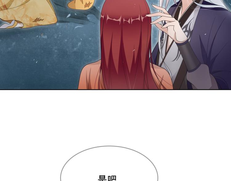 第25话 我想你了(1/2)-第26话