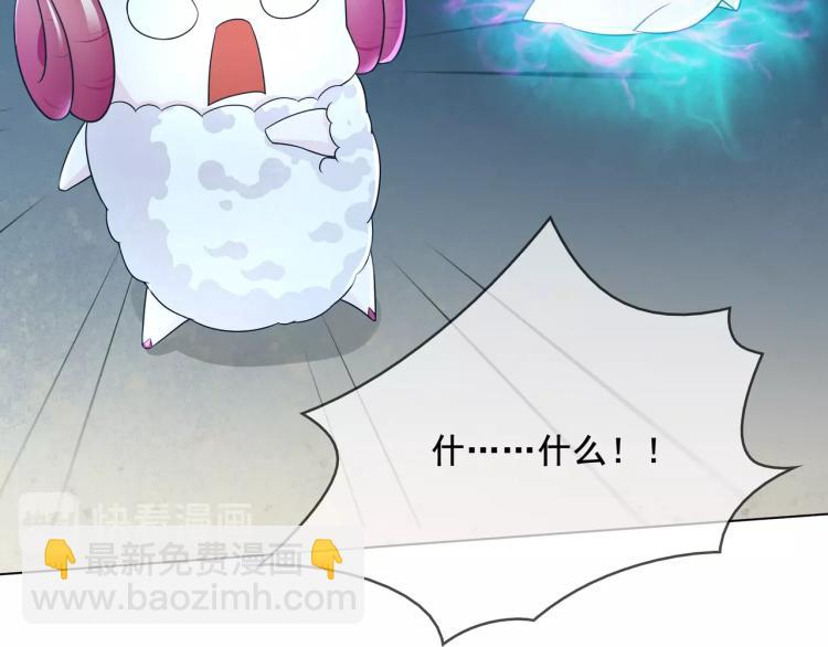 第27话 投怀送抱(1/2)-第28话