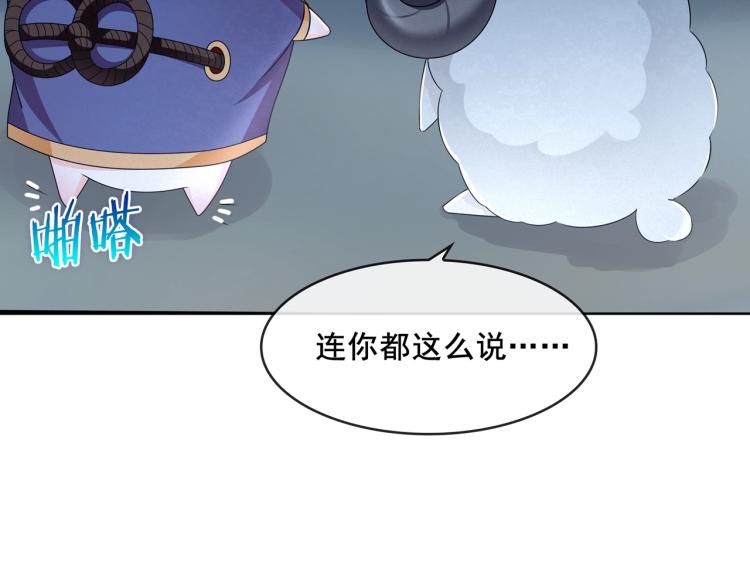 第27话 投怀送抱(1/2)-第28话