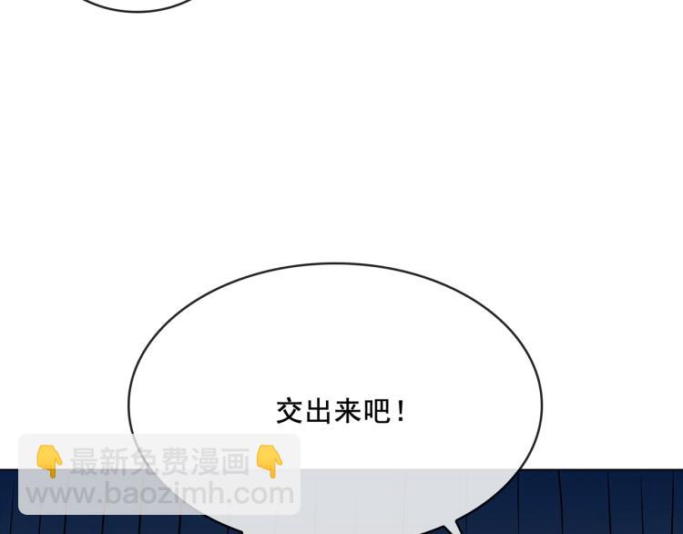 第27话 投怀送抱(1/2)-第28话