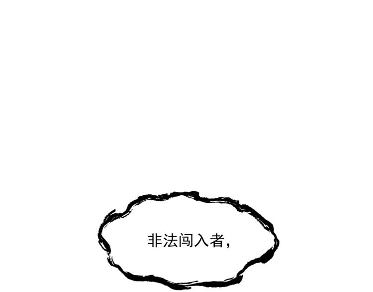 第29话 沐浴灵泉(1/3)-第30话
