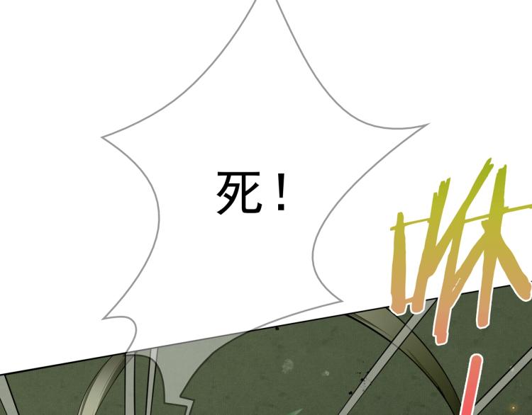 第29话 沐浴灵泉(1/3)-第30话