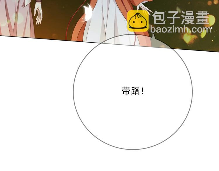 第29话 沐浴灵泉(1/3)-第30话
