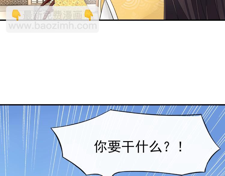 第3话 结死契(1/2)-第4话