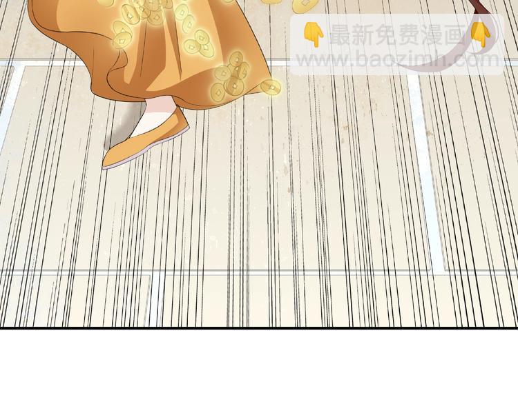 第3话 结死契(1/2)-第4话