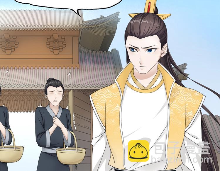 第3话 结死契(1/2)-第4话