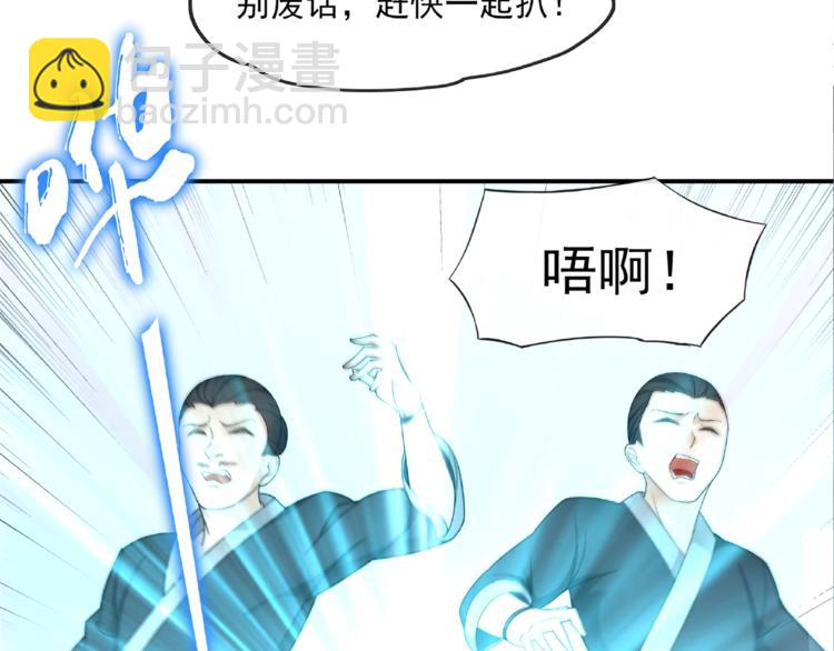 第3话 结死契(1/2)-第4话