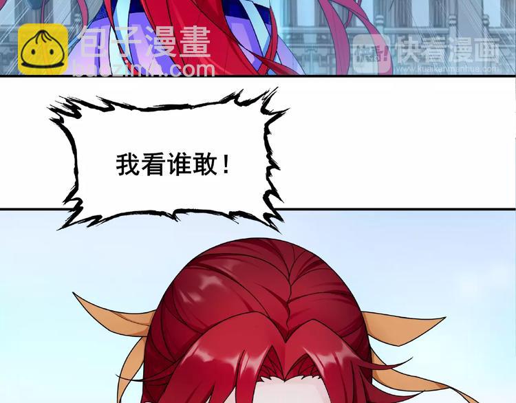 第3话 结死契(1/2)-第4话