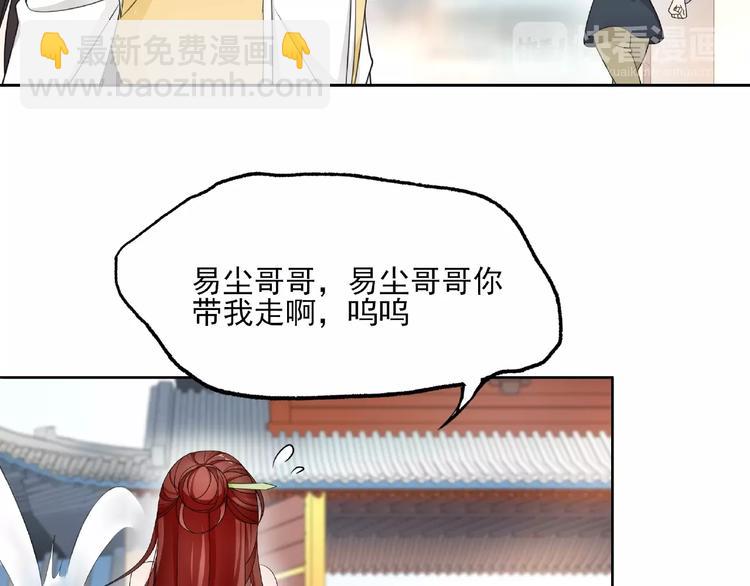 第3话 结死契(1/2)-第4话