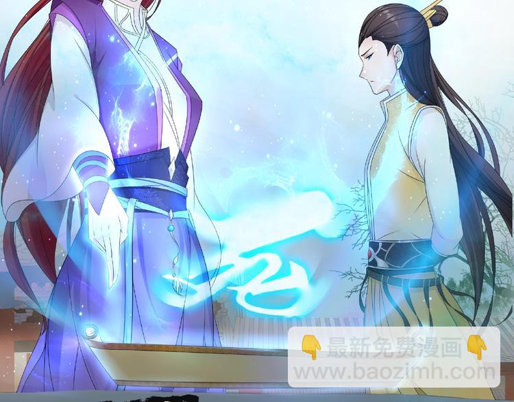 第3话 结死契(1/2)-第4话