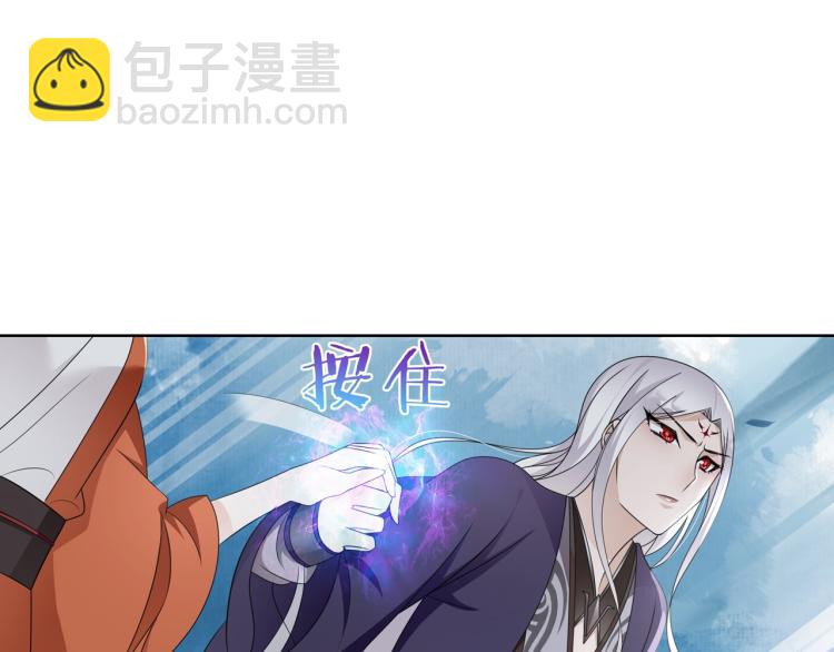第31话 情药如何解？(1/2)-第32话