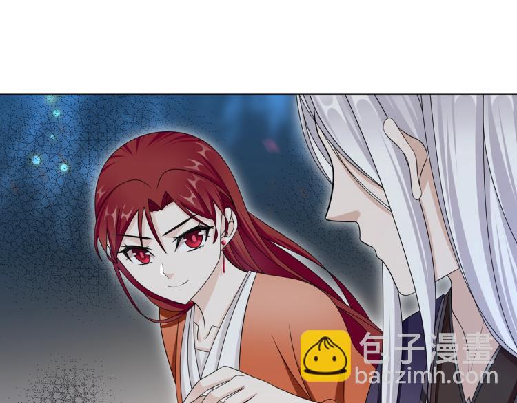 第31话 情药如何解？(1/2)-第32话