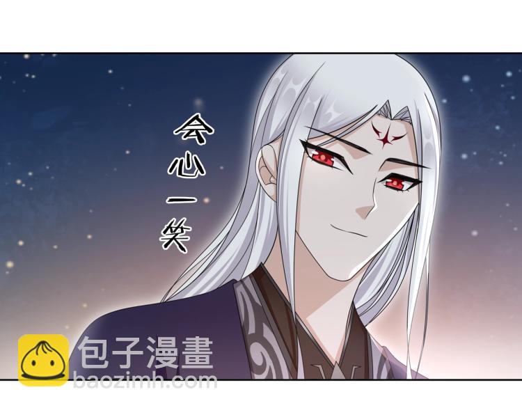 第31话 情药如何解？(1/2)-第32话