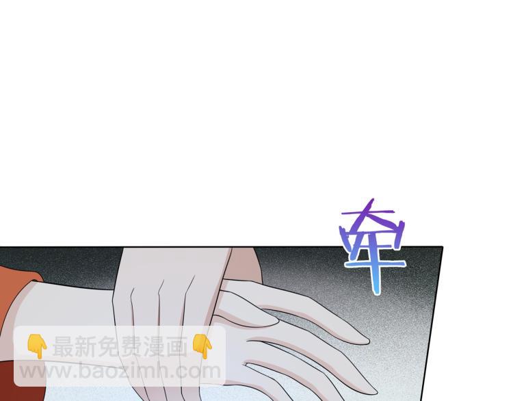 第31话 情药如何解？(1/2)-第32话