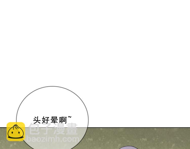 第31话 情药如何解？(1/2)-第32话