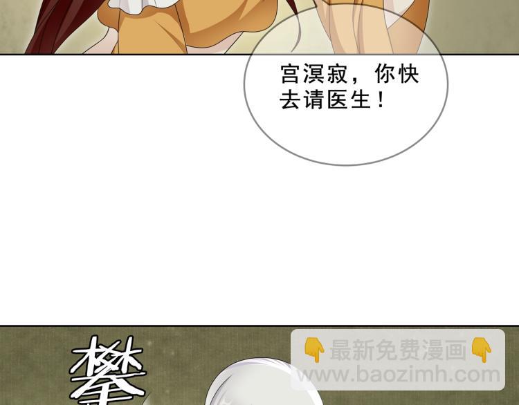 第31话 情药如何解？(1/2)-第32话