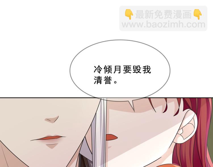 第31话 情药如何解？(1/2)-第32话