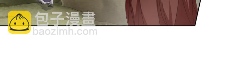 第31话 情药如何解？(1/2)-第32话
