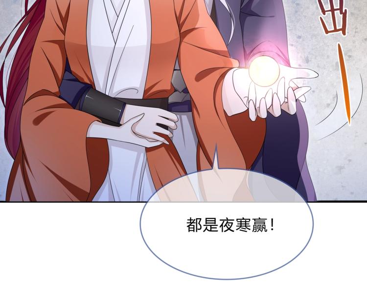 第33话 为你甘当随从(1/2)-第34话