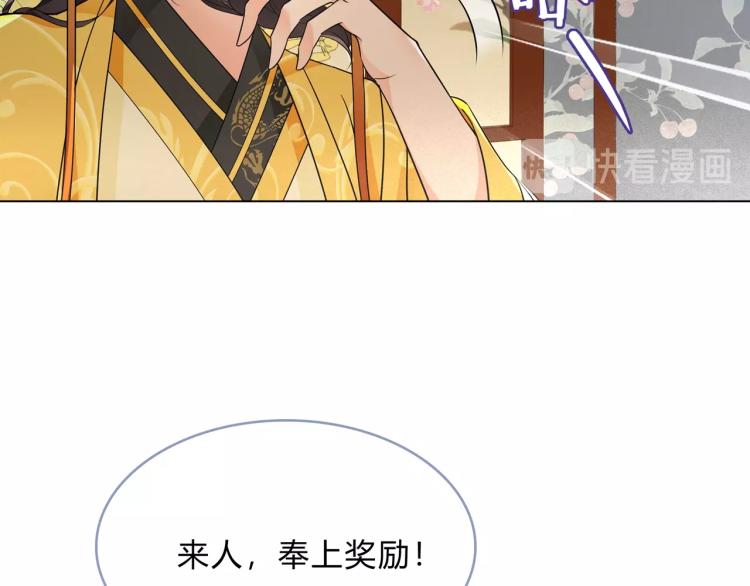 第33话 为你甘当随从(1/2)-第34话