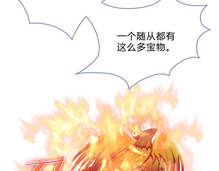 第33话 为你甘当随从(1/2)-第34话