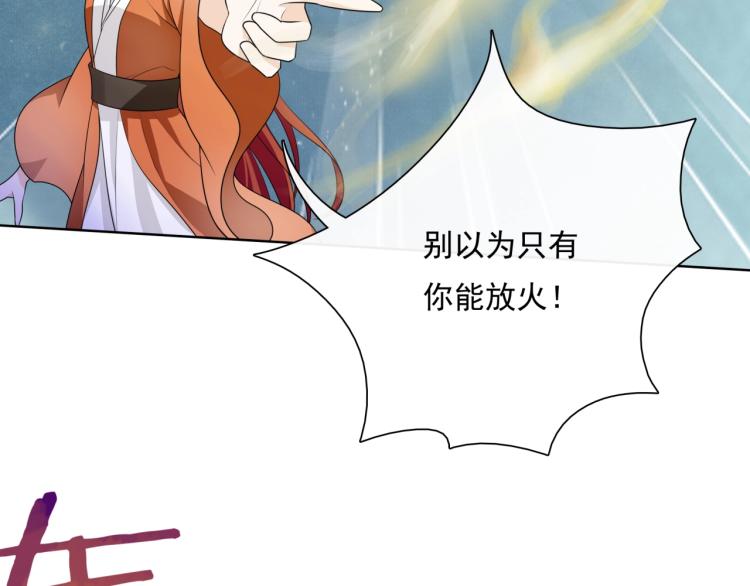 第35话 我的女王(1/2)-第36话