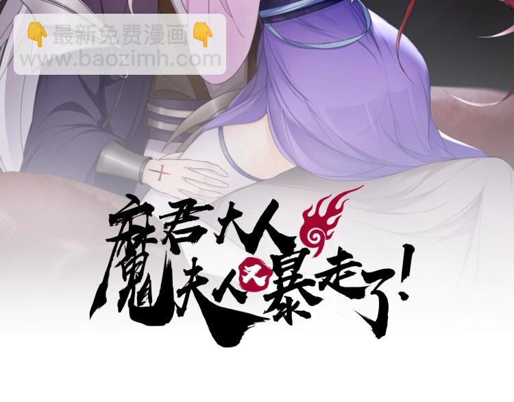 第35话 我的女王(1/2)-第36话
