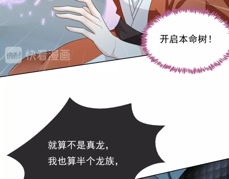 第35话 我的女王(1/2)-第36话