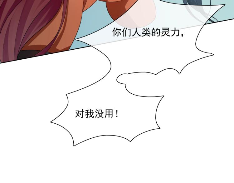第35话 我的女王(1/2)-第36话
