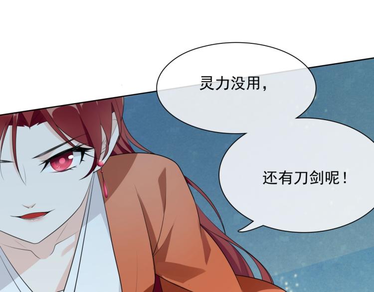 第35话 我的女王(1/2)-第36话