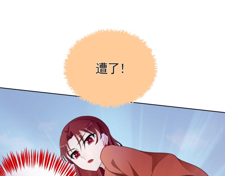 第35话 我的女王(1/2)-第36话